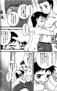 [Momoya Tachibana] Tachippana!