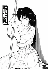 [Moriyama Toh (Yamamoto Naoki)] Rough & Ready