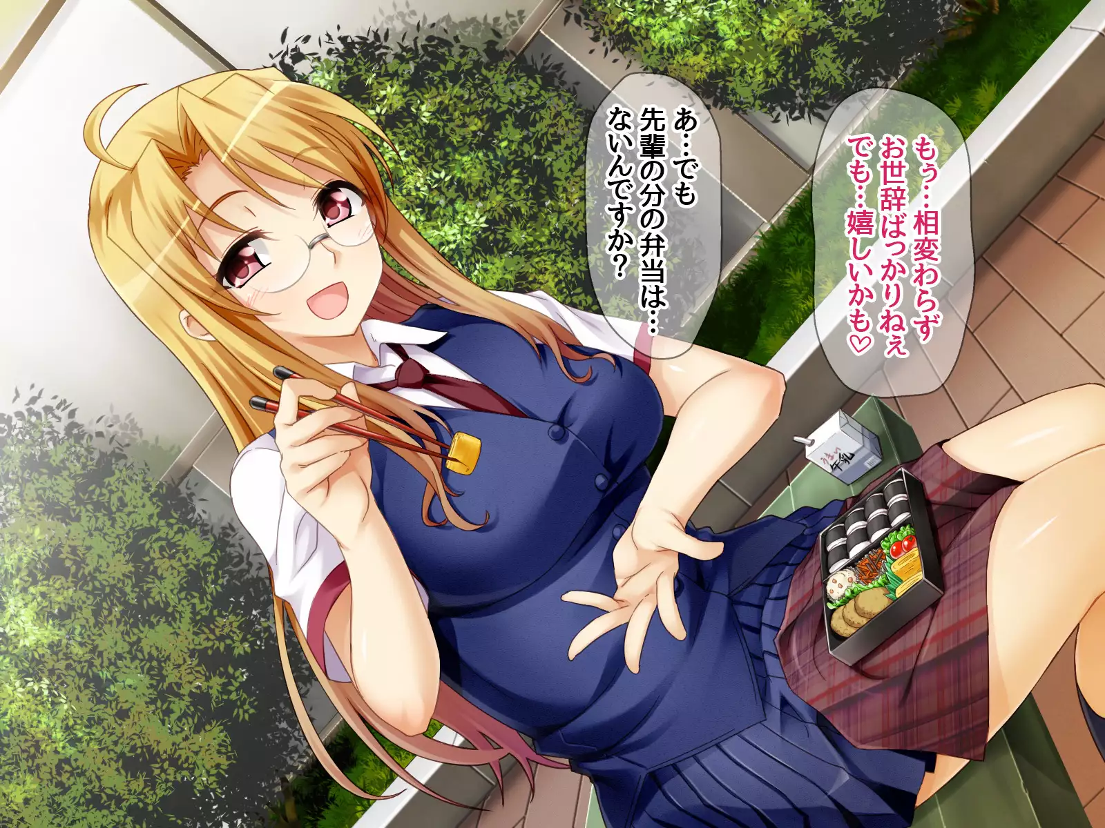 Gakuen Koukyuu Soap-jou Miyuki Senpai to Yomeochi Nama Honban