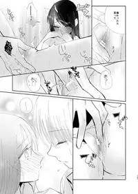 [EYM (amamizu)] Hajime to Rei Sairokushuu