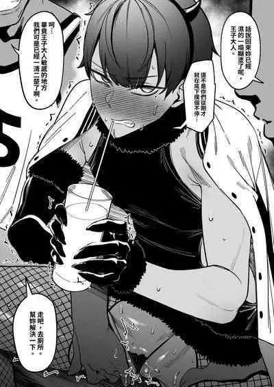 大切なチームメイト