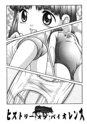 [KEN] History of violence (Onnanoko no Himitsu) [English] [sauerkraut]