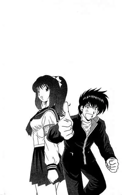 [Amamiya Jun] Miracle Make Yuuji