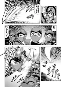 [サークルGGM (kisirian)] 敵女のススメ２・巨乳女戦闘員調教陵辱【完全版・R-18G】