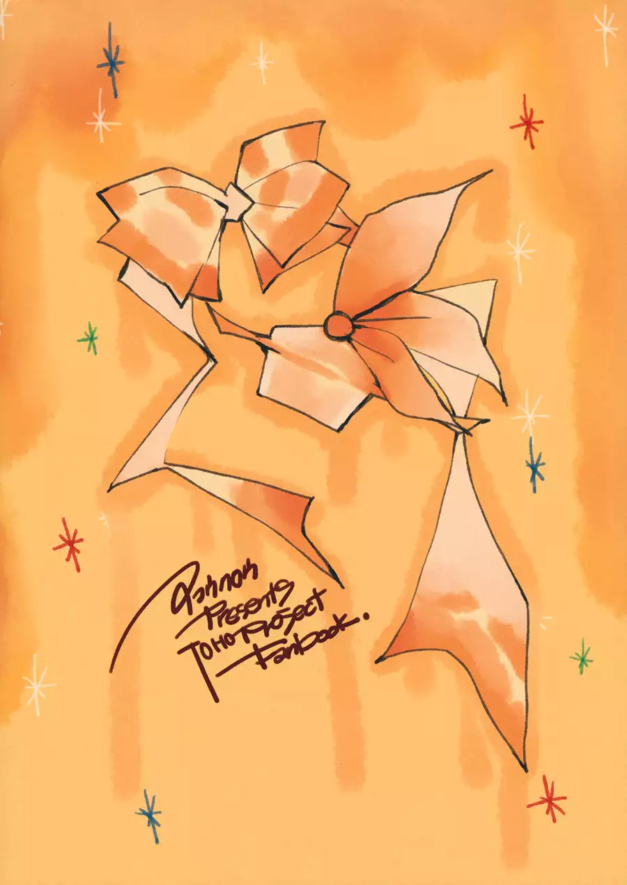 Dekisokonai Honey Syrup