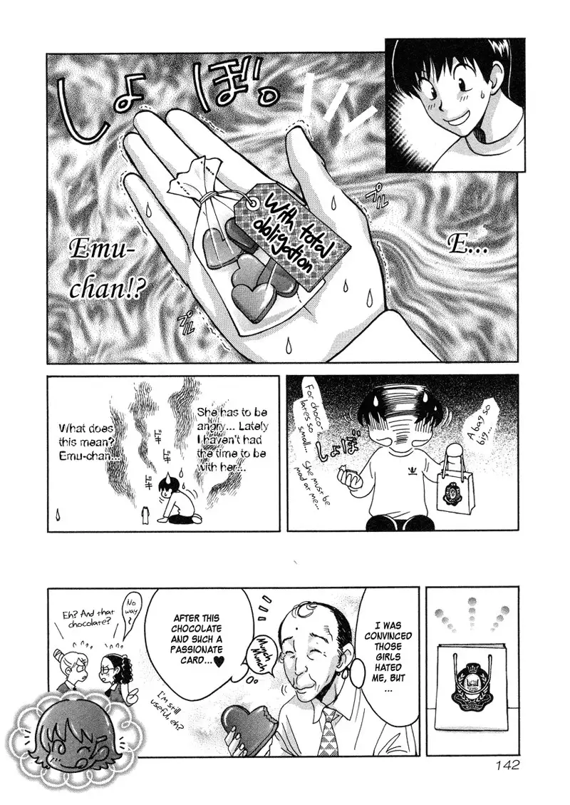 Love Junkies Vol4 - Scene 33