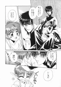 [Dr. Ten] Koisuru Ore-sama 2