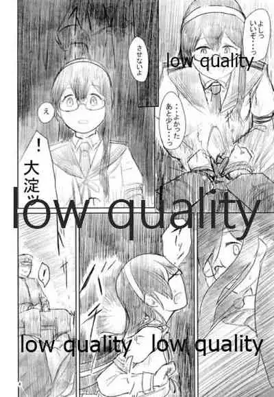 ISOLATE提督 ‐通常版‐