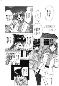 [MARO] Shoujo Juurin