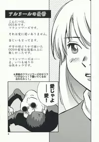(C76) [RACK&PINION (Iogi Juichi)] Arnoul no Yuuutsu | The Melancholy of Arnoul (Cyborg 009) [English] [redCoMet]