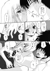 COMIC RiN 2009-08