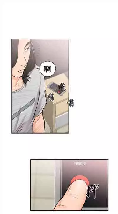 解禁：初始的快感1-103 中文翻译（完结）