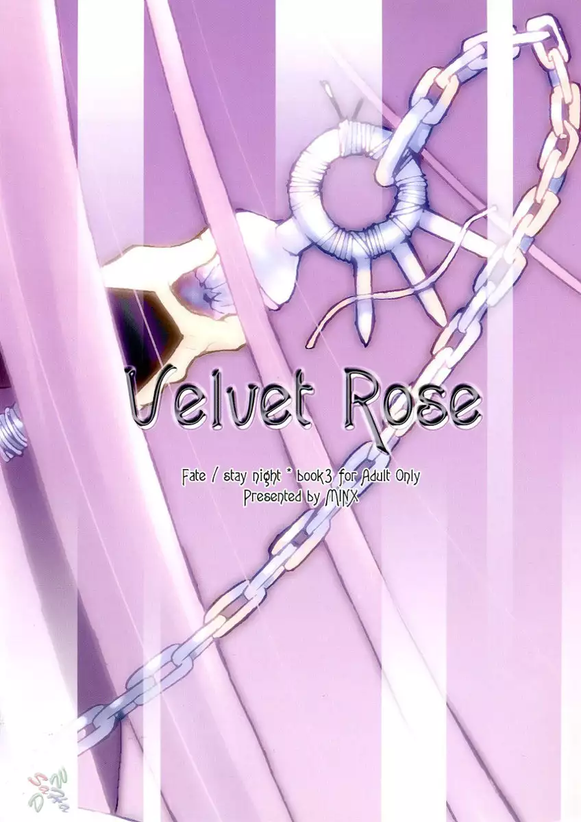 Velvet Rose