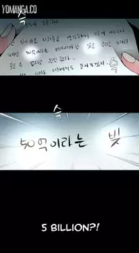 [Fantastic Whale] Twin Slave Ch.1-29 (English) (Ongoing)