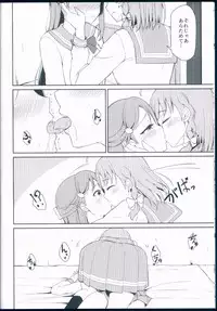 (BokuLove! Sunshine in Numazu 3) [Sunyiru (Shuurin)] Lyrica Rays (Love Live! Sunshine!!)