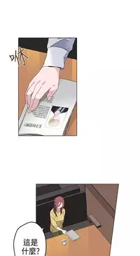 中文韩漫 灰姑娘的哥哥們 Ch.01-10 [Chinese]