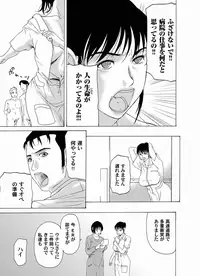 Comic Magnum Vol.19 [Digital]