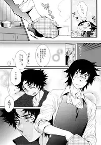 (LEVEL∞4) [Furikake Teisyoku (Minore)] Apple Pie, chocolate brownie (Zettai Karen Children)