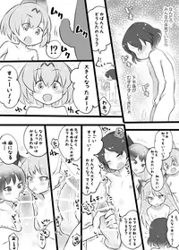 [Sennomori Maitake] Kaban-kun (Kemono Friends)