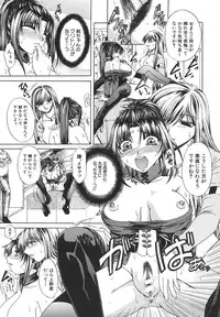 [Naka Shinobu] Retsujou Shitei - Base desire to appoint