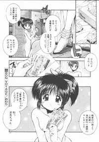 [Kamogawa Tanuki] ELEMENTS