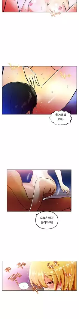 One Room Hero Ch.1-44