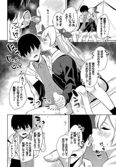 Dascomi Vol.15 [Digital]