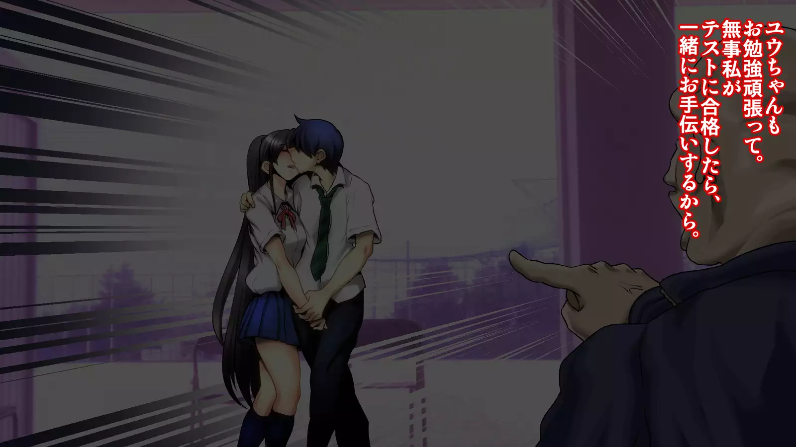 NTR Osananajimi Hentai Sensei ni Kozukuri Kyouiku o Hodokosareta Watashi