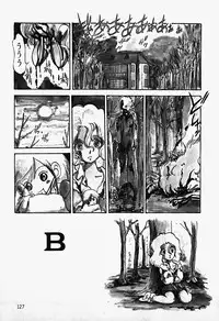 [Shinda Mane] THE RIDDLE