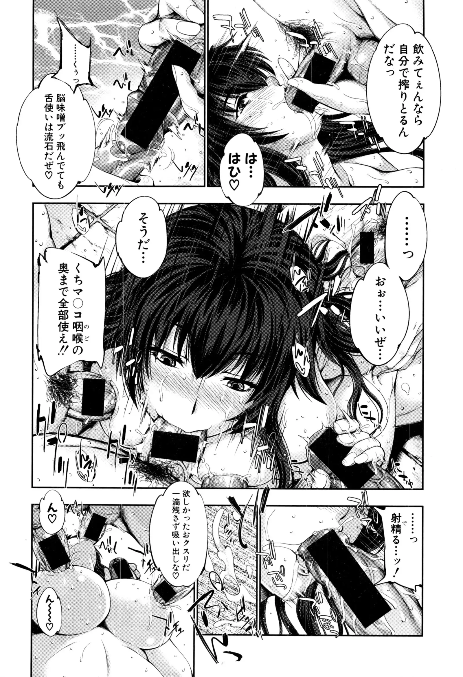 STG -stories of tangle gender-