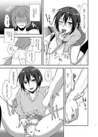 (C84) [Seki Sabato (tsukuru)] Oi JK♂