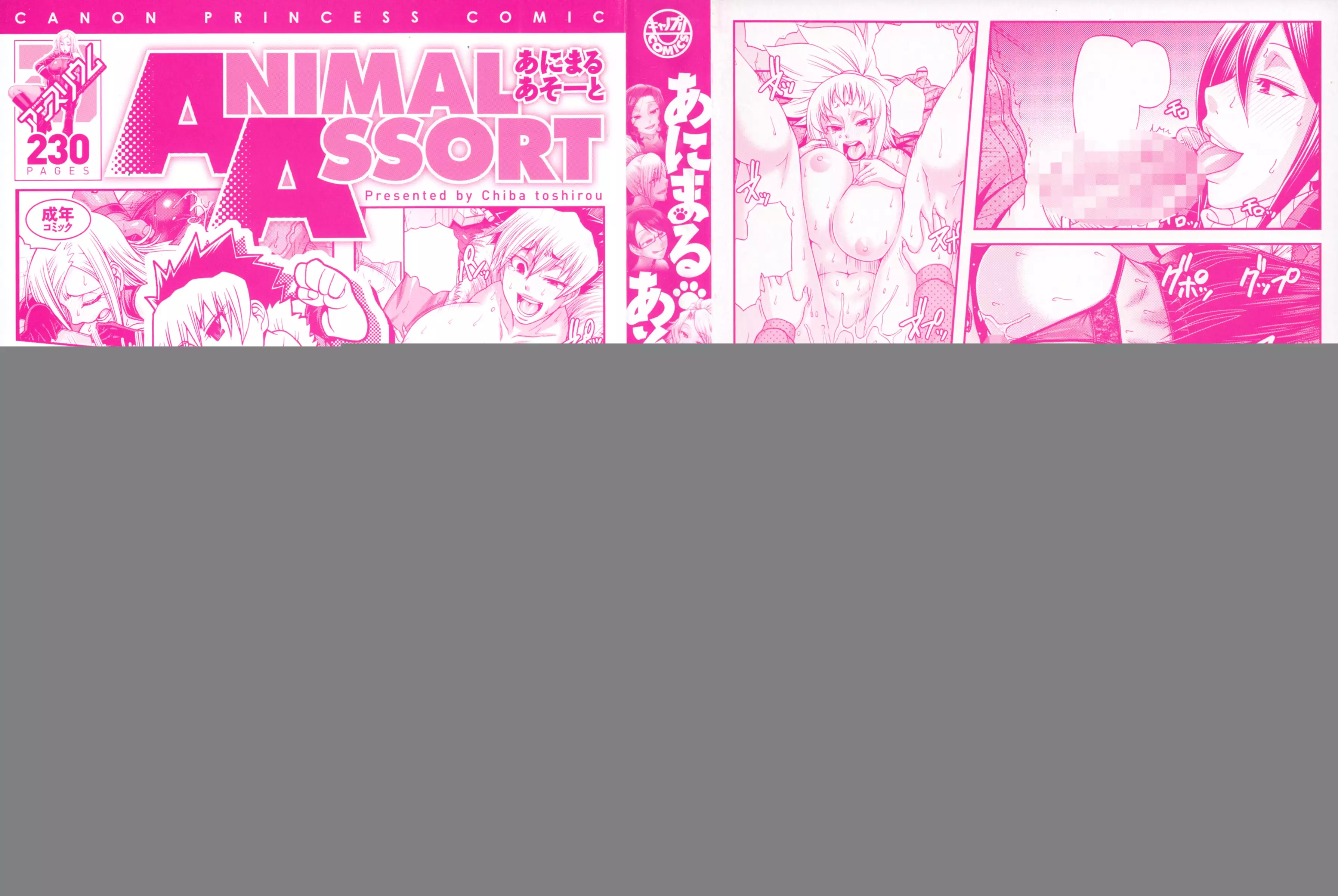 Animal Assort Ch. 1