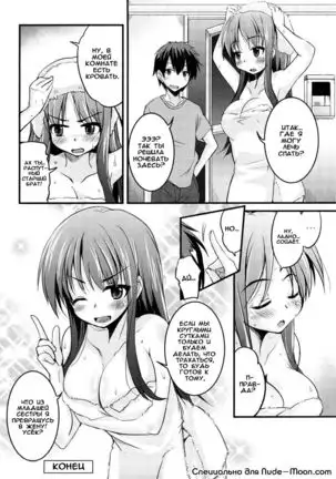 Daitai 30-bu Cooking | Let's Cook for about 30 Minutes