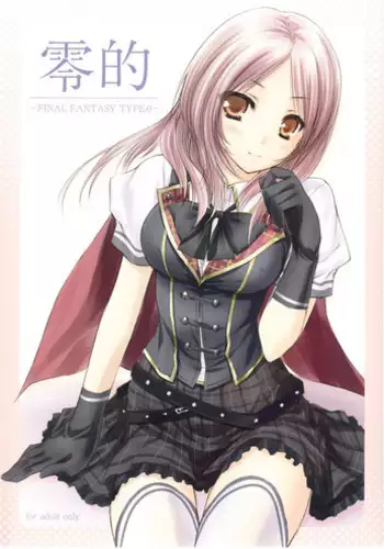 (C81) [ZIP (Moekibara Fumitake)] Reiteki (Final Fantasy Type-0)