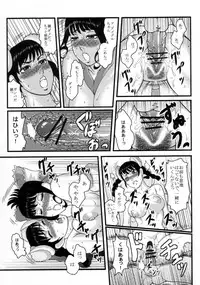 (C72) [Dress (Various)] RUMBLU-EX-DLC (RUMBLE ROSES)