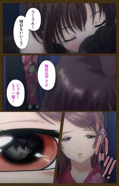 MILK janki shimai-hen kanzenhan