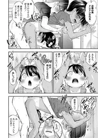 COMIC LO 2019-03 [Digital]