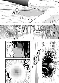 [Anthology] Cyberia Maniacs Saimin Choukyou Deluxe Vol. 002 [Digital]