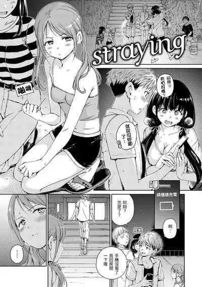 [Hamao] OVER!! [Chinese] [Digital]