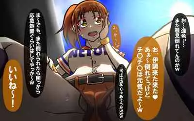 Itsumo no Koukei Season5