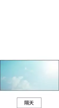 Domesticate the Housekeeper 调教家政妇 ch.1-10 (chinese)