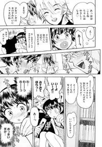 [Minasuki Popuri] Skirt no Mamade