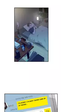 Tissue Thieves Ch.1-23 (English) (Ongoing)