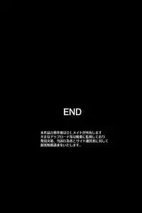 [DL Mate (Mizuyan, papesu)] Ore Igai wa Zenin Jikan Teishi