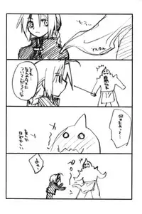 (C66) [Your's-Wow!! (Konata Hyuura)] Screw Wrench (Fullmetal Alchemist)