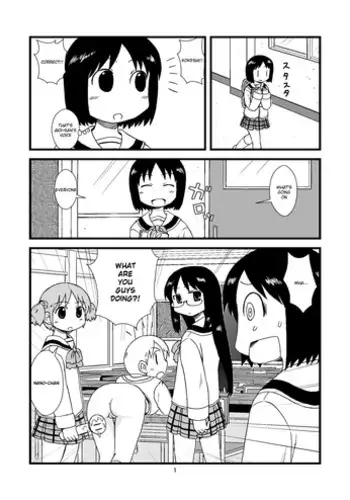 [Gachonerou] ゆっこにツッコミまんが (Nichijou) [English] [KameDen]