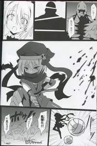 (C83) [LemonMaiden (Aoi Masami)] Datenshi X (Oda Nobuna no Yabou)