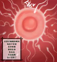 아라드조교일지4/アラド戦記4