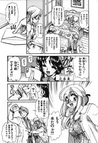 [Mercy Rabbit] Love Vibration