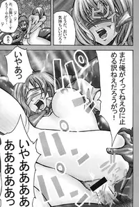 [Poo & Momodenbu (Various)] Minamokoisu